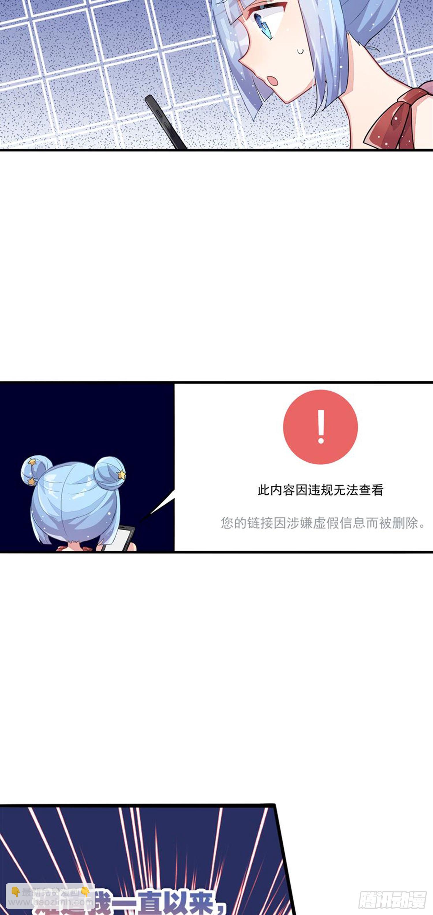 依然是初见时的小小女生(1/2)-第23话