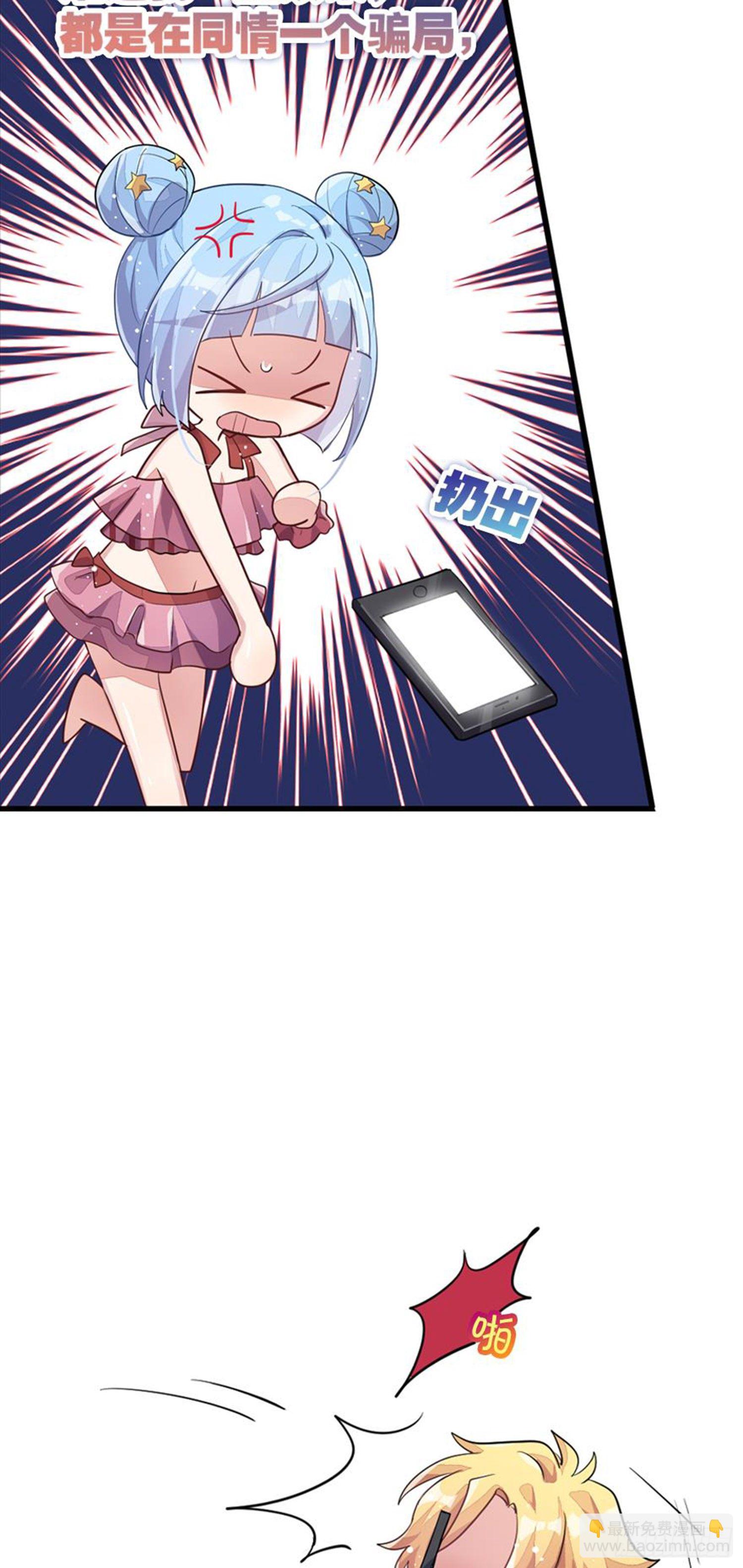 依然是初见时的小小女生(1/2)-第23话