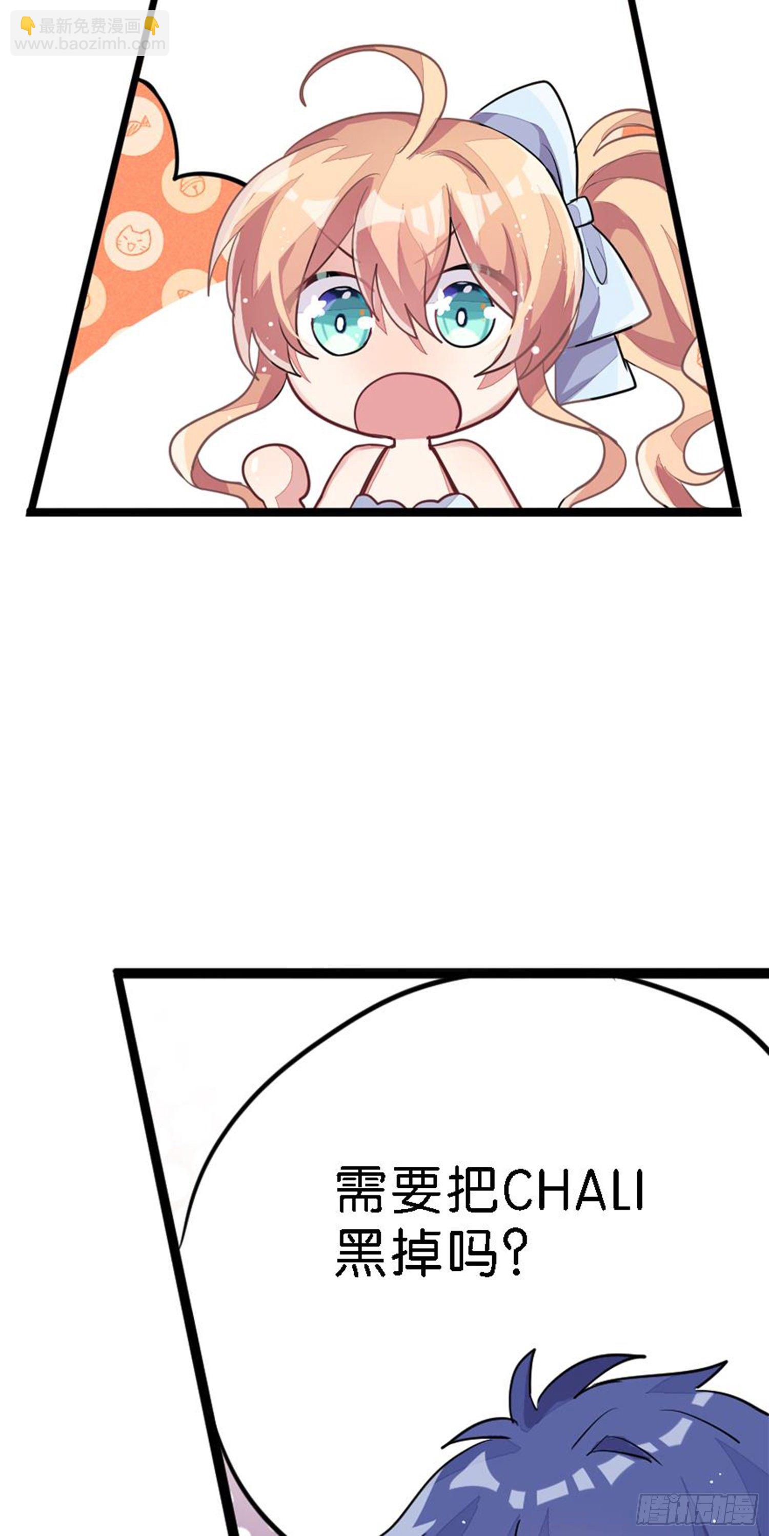 依然是初见时的小小女生(1/2)-第23话