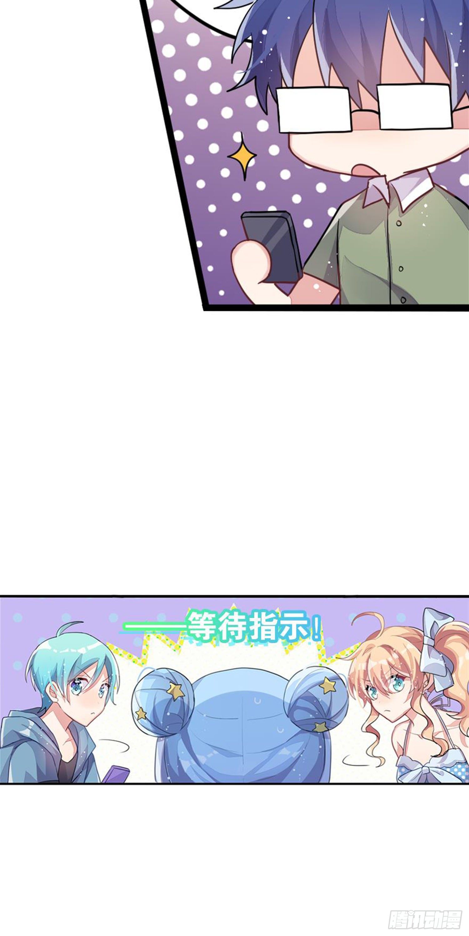 依然是初见时的小小女生(1/2)-第23话