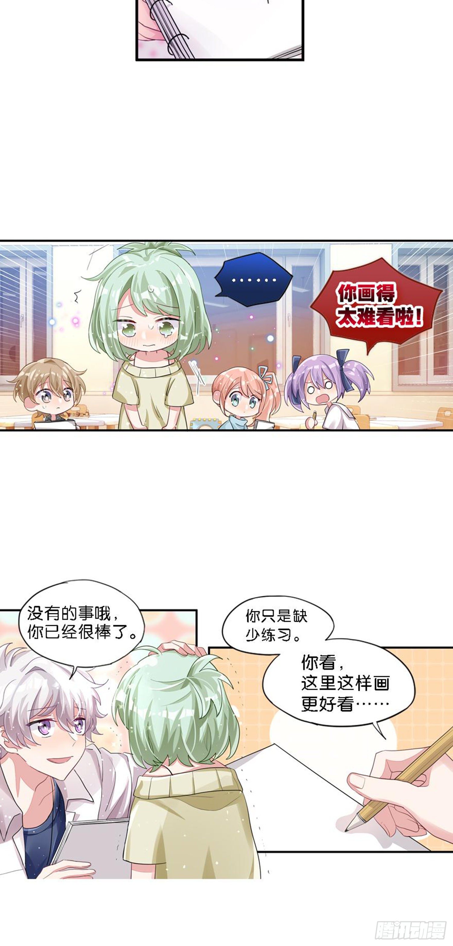 巴鹿所想保护的存在(1/2)-第25话