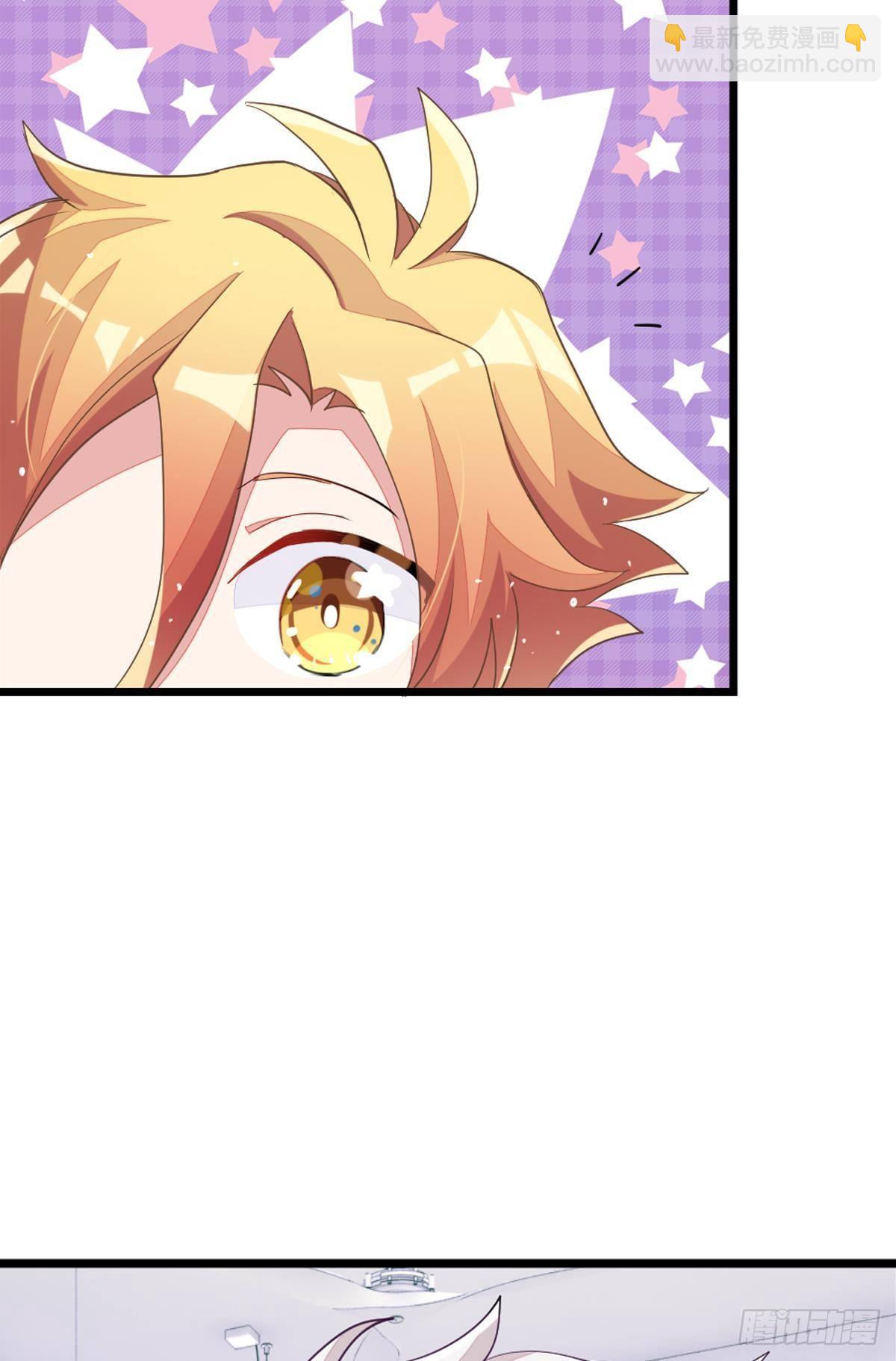 你说的那个朋友就是你本人吧？(1/2)-第27话