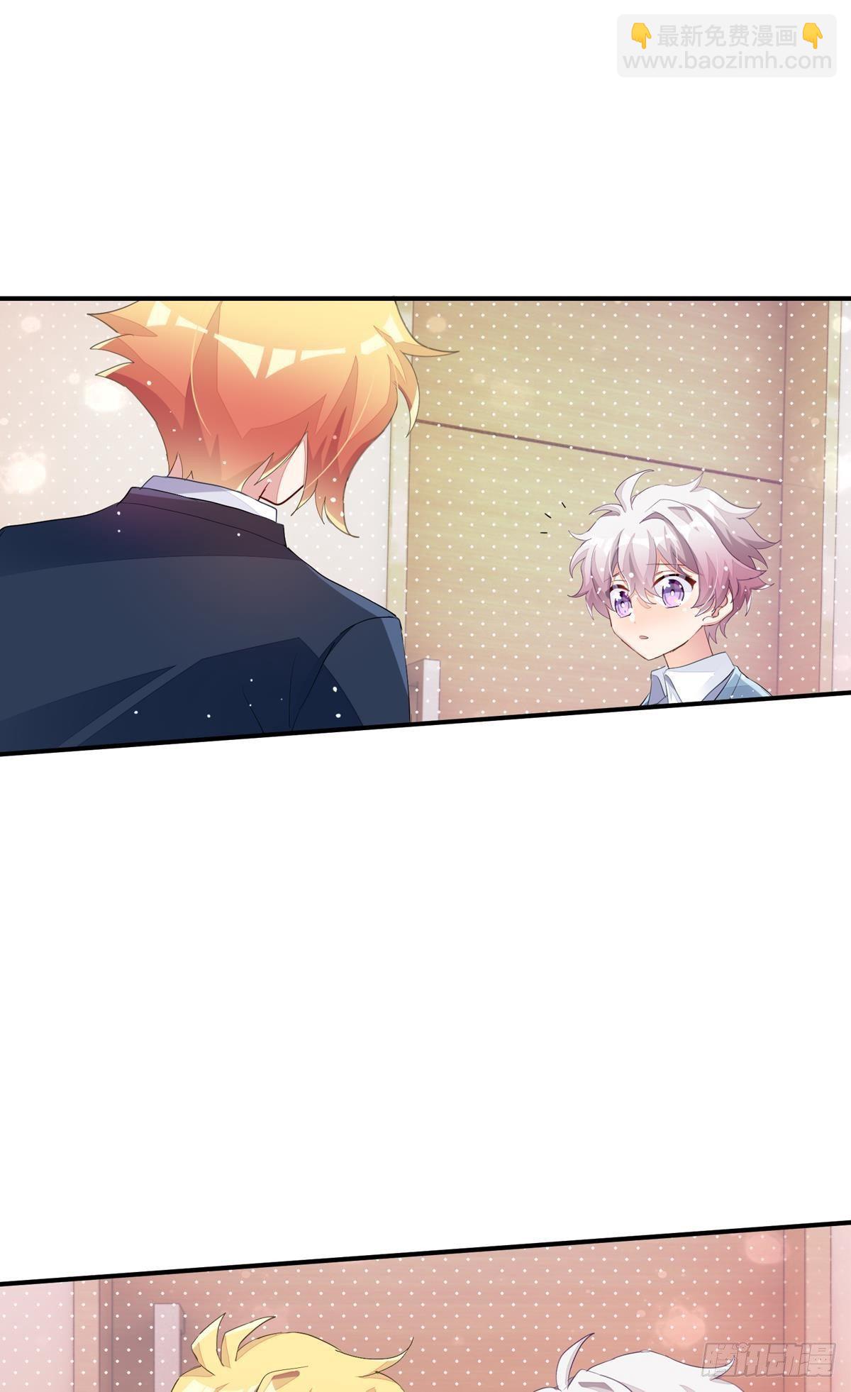 你说的那个朋友就是你本人吧？(1/2)-第27话