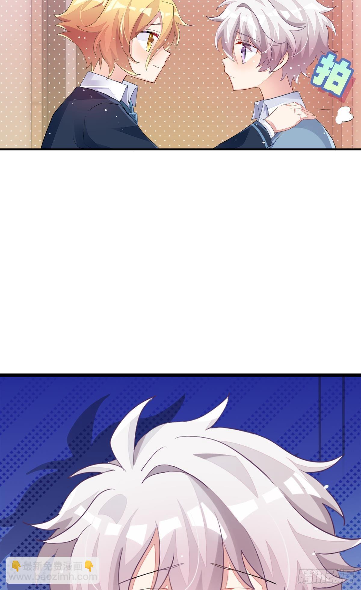 你说的那个朋友就是你本人吧？(1/2)-第27话