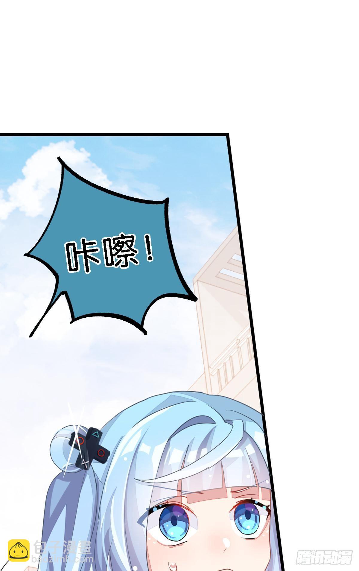 来自江光光的私信，请查收(1/2)-第29话