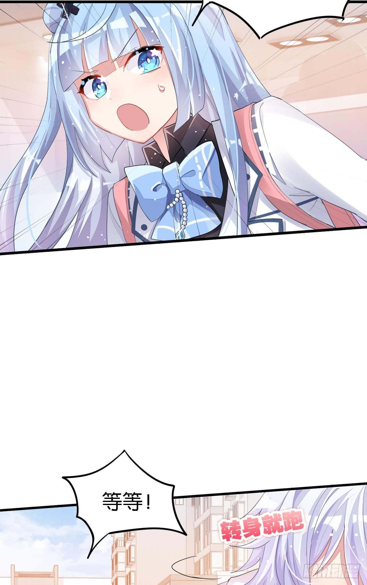 来自江光光的私信，请查收(1/2)-第29话