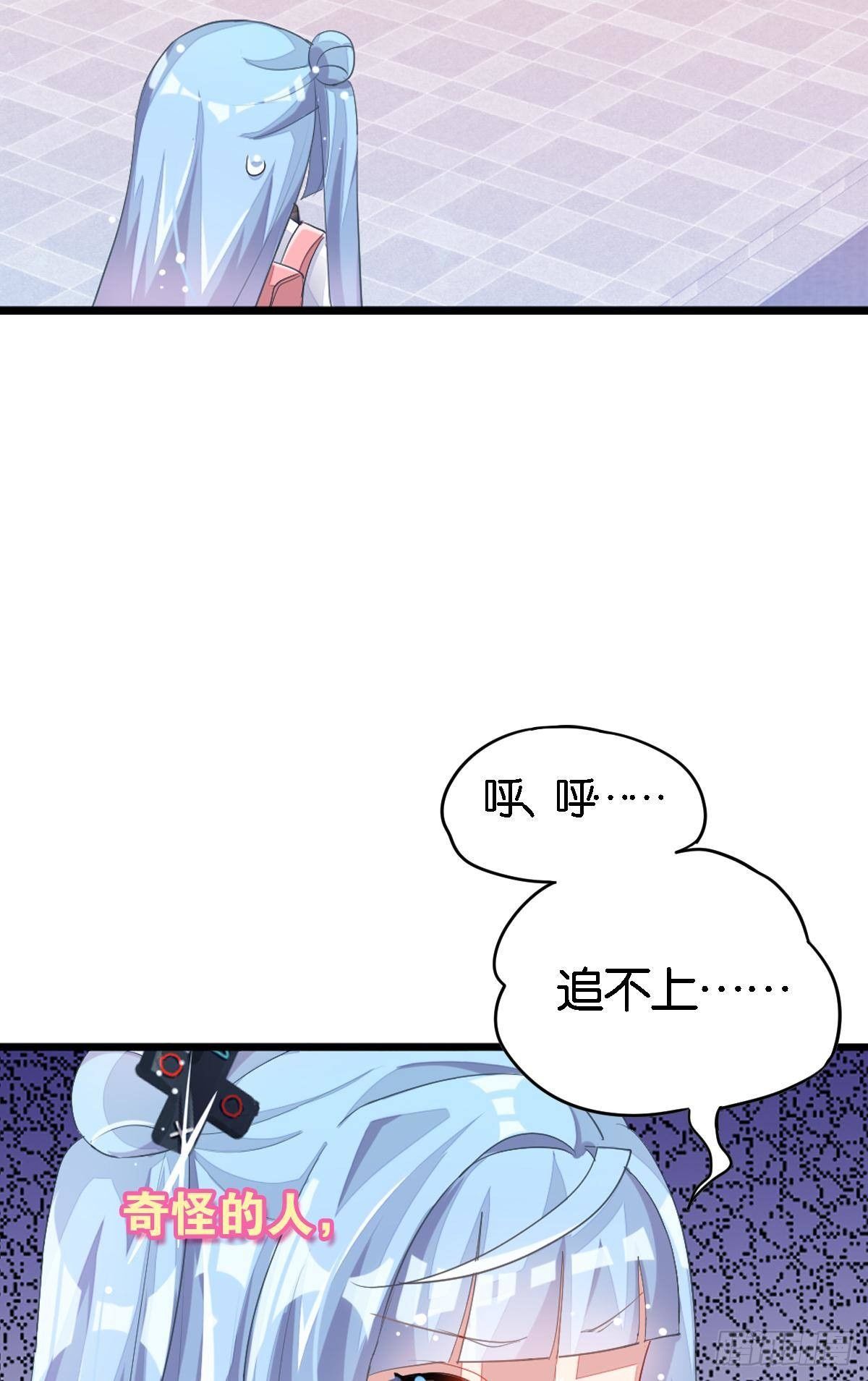 来自江光光的私信，请查收(1/2)-第29话