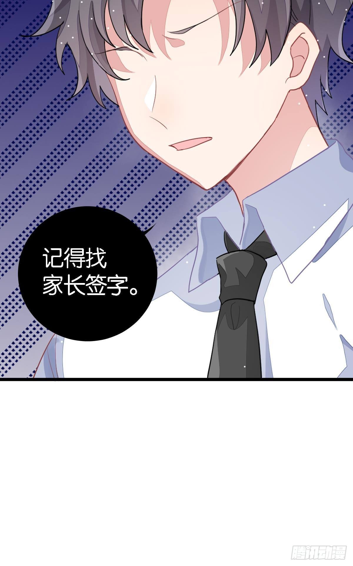 丑小鸭的春天(1/3)-第31话