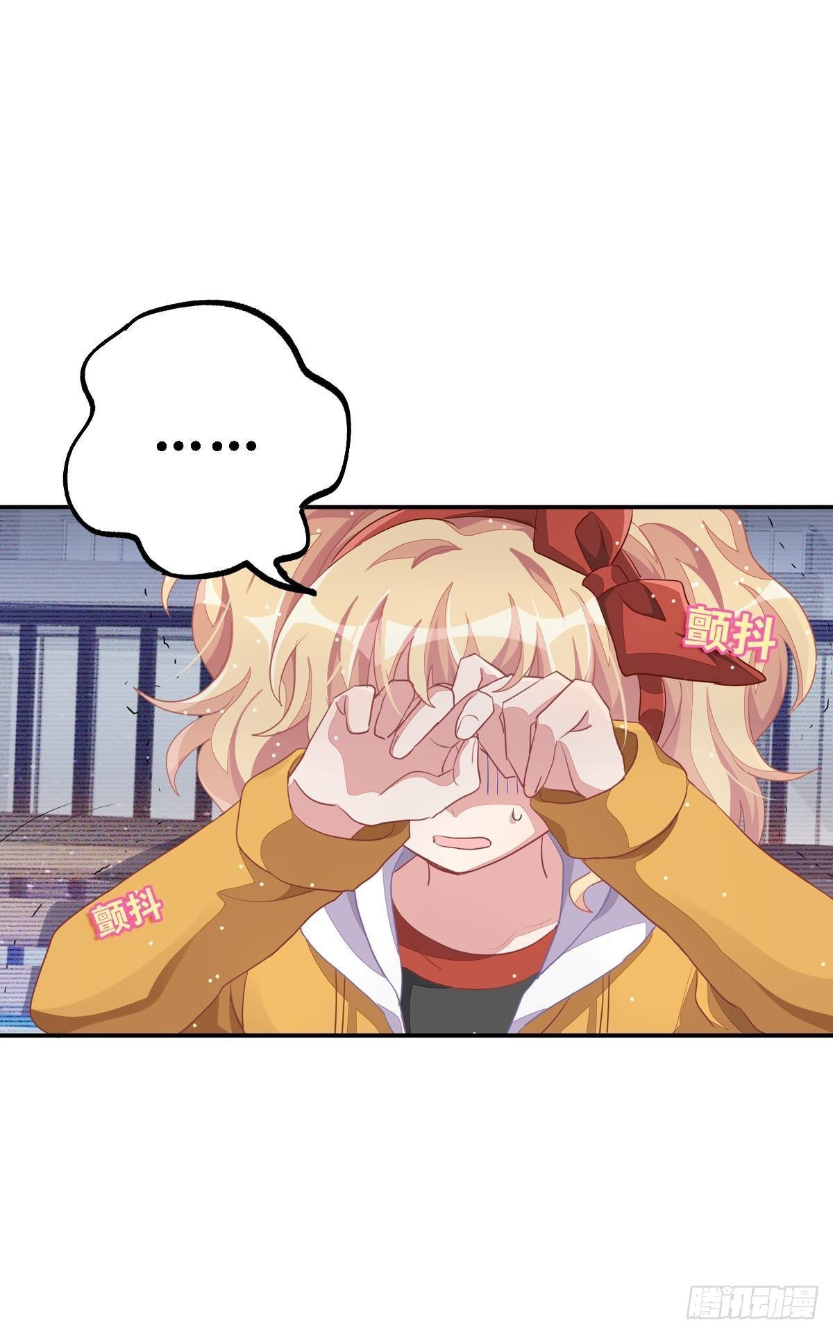 丑小鸭的春天(1/3)-第31话