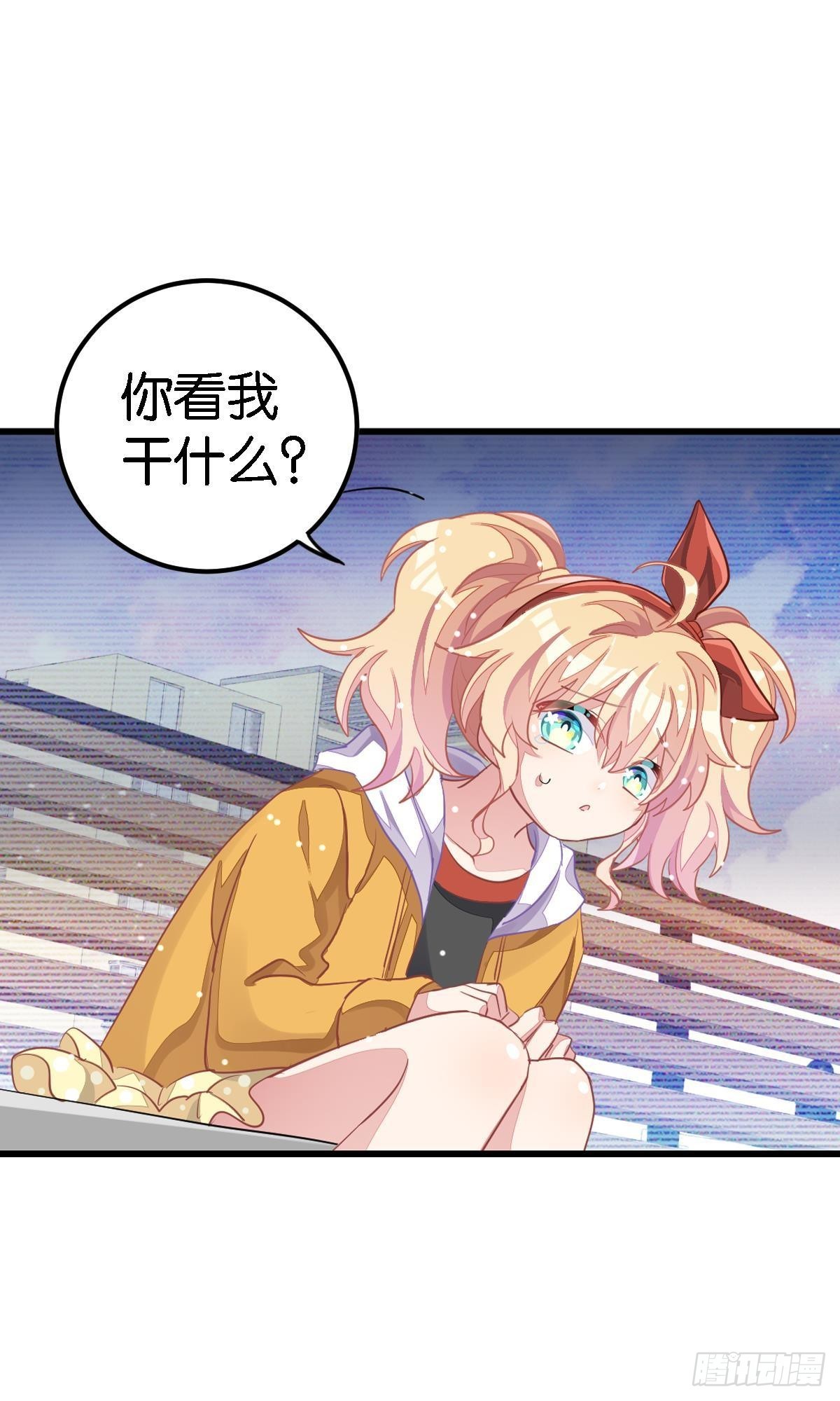 丑小鸭的春天(1/3)-第31话