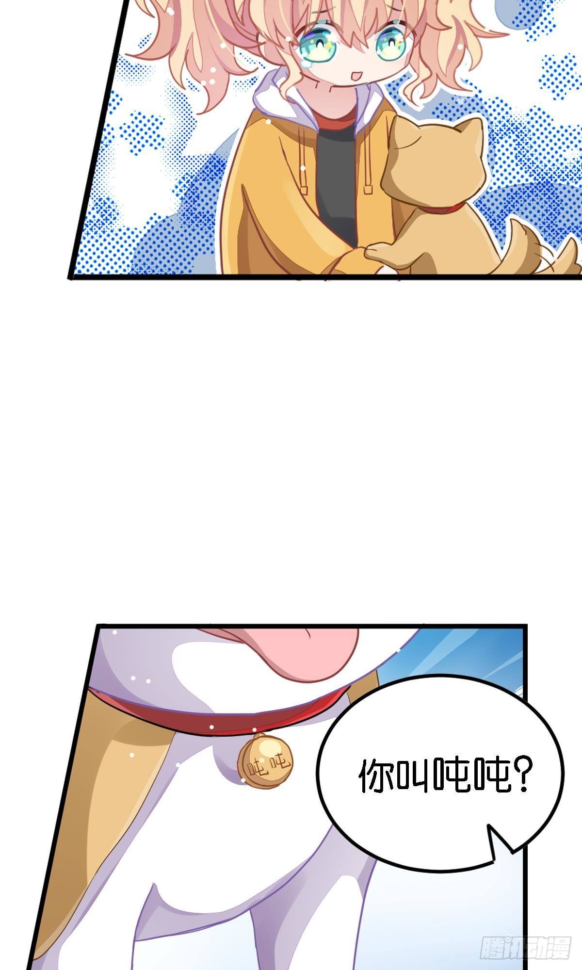 丑小鸭的春天(1/3)-第31话