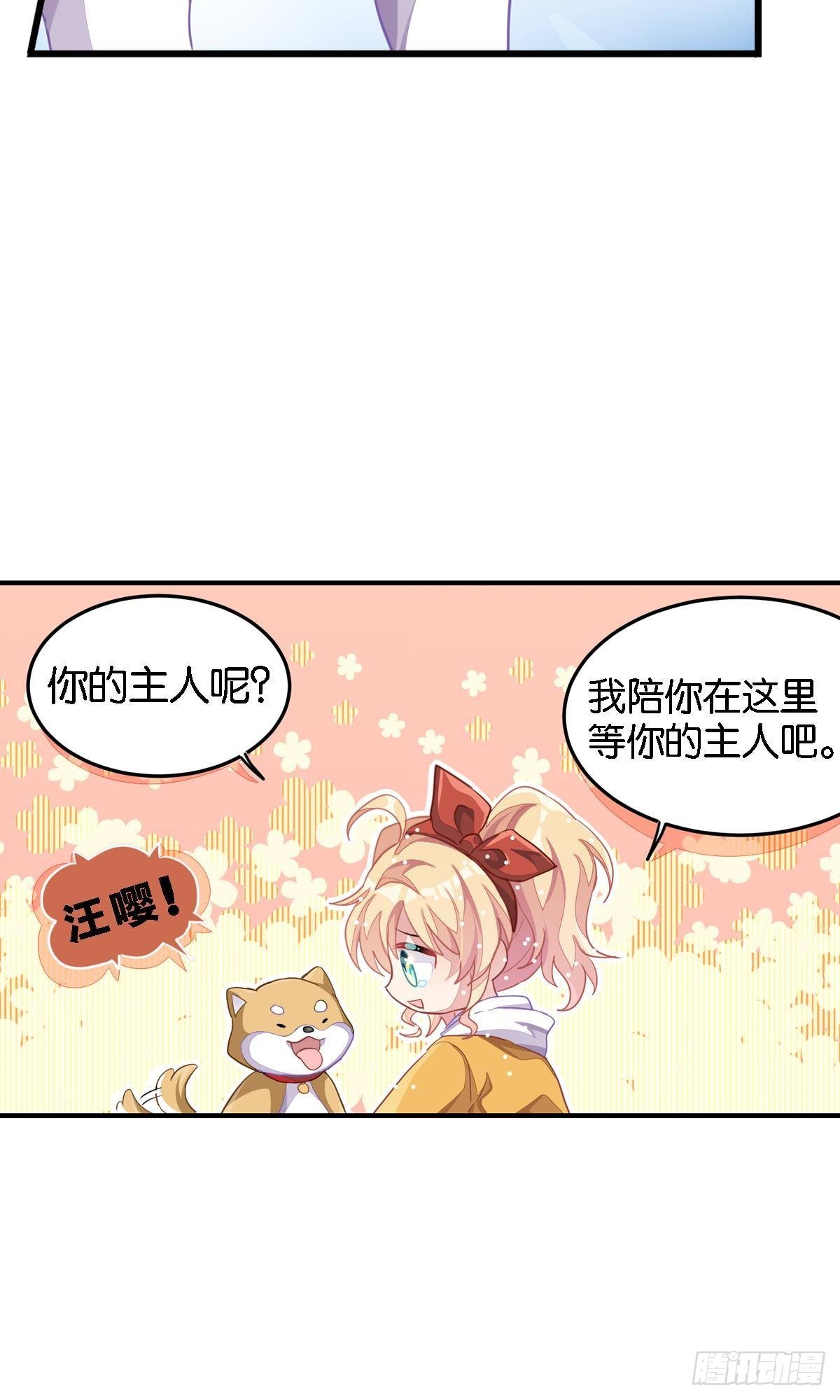 丑小鸭的春天(1/3)-第31话