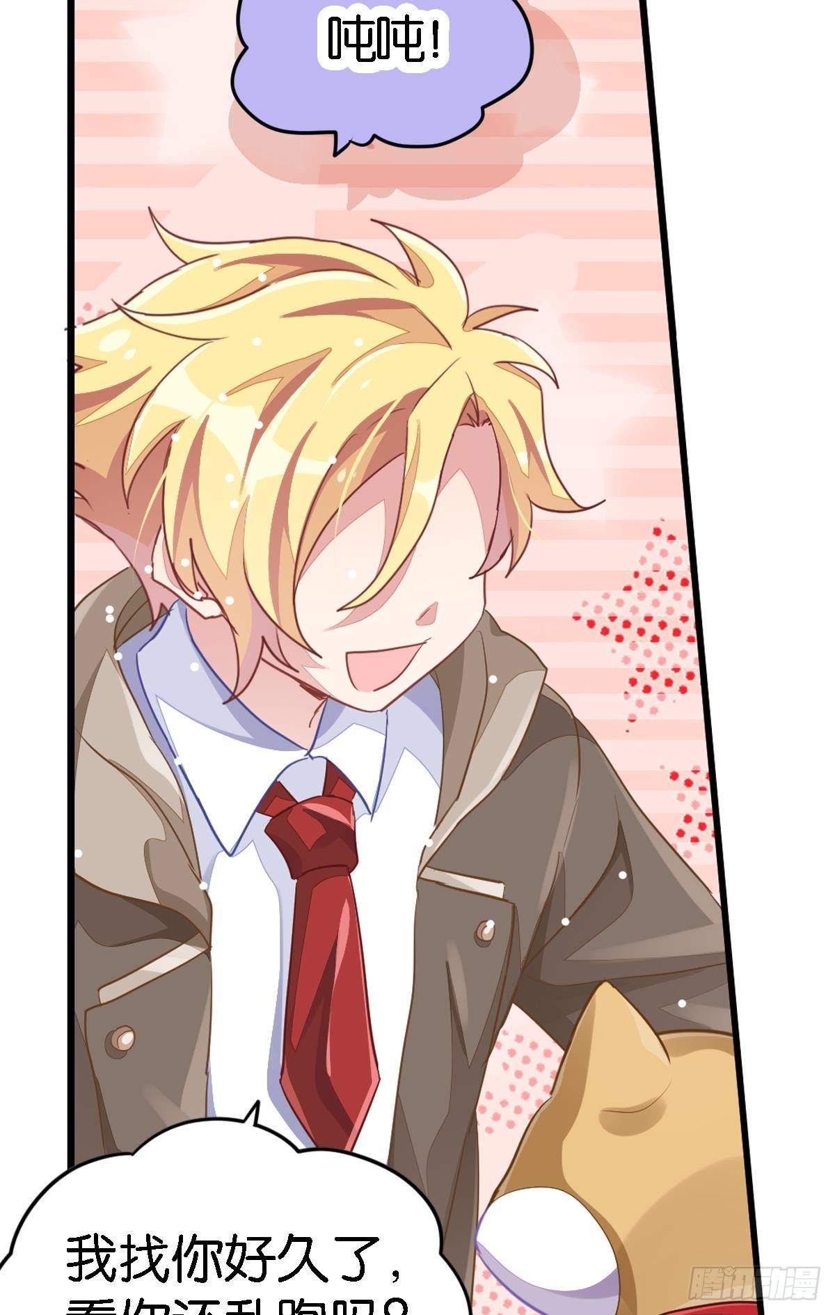 丑小鸭的春天(1/3)-第31话