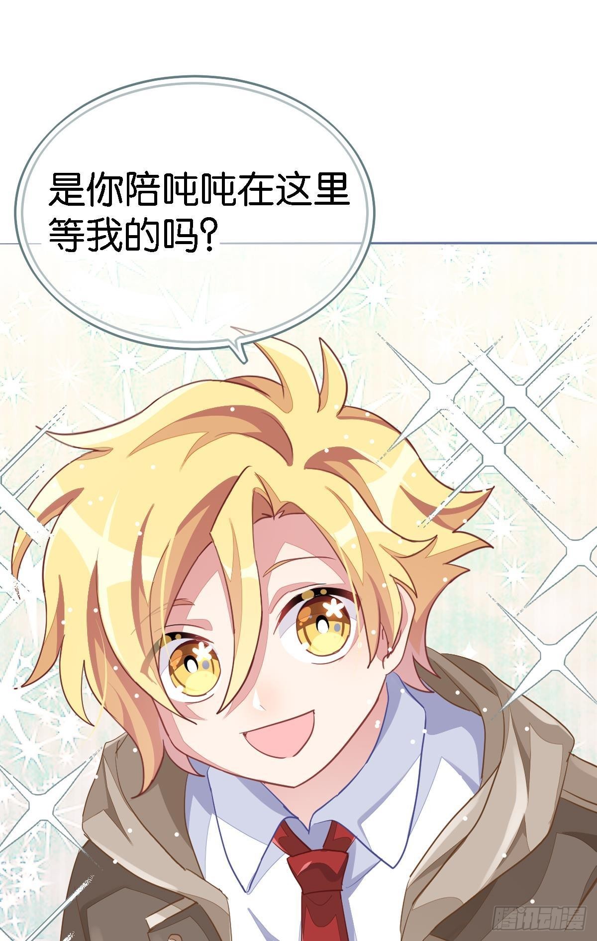 丑小鸭的春天(1/3)-第31话