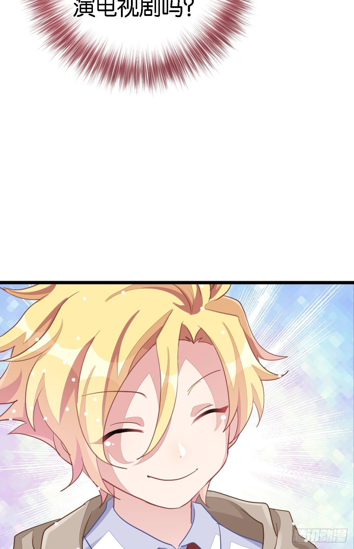 丑小鸭的春天(1/3)-第31话