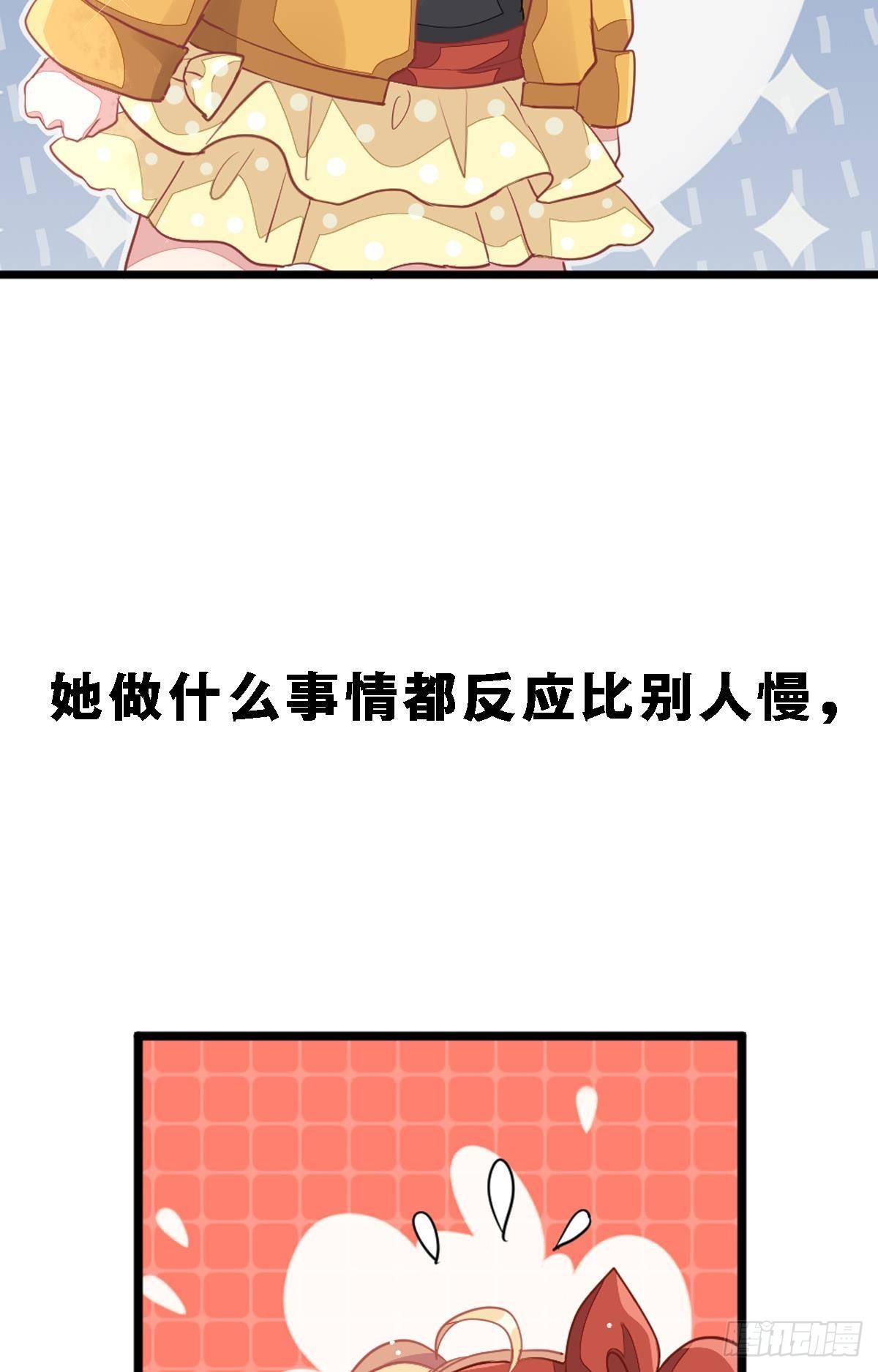 丑小鸭的春天(1/3)-第31话