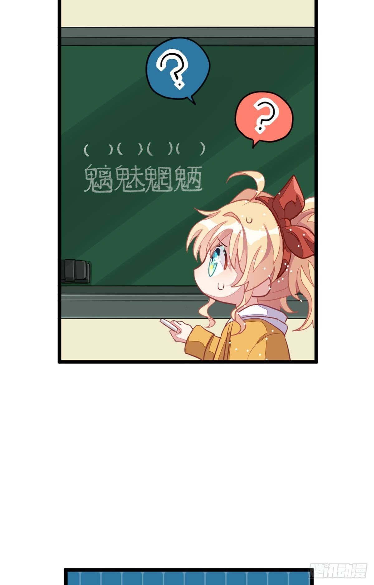 丑小鸭的春天(1/3)-第31话