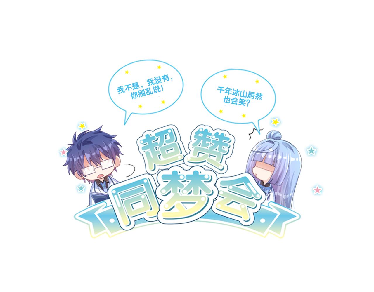 第32话 不是必须得第一(1/7)-第37话