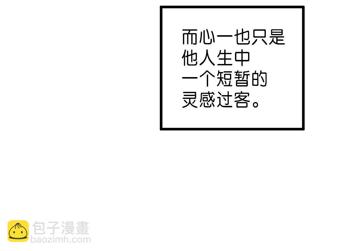 第32话 不是必须得第一(1/7)-第37话