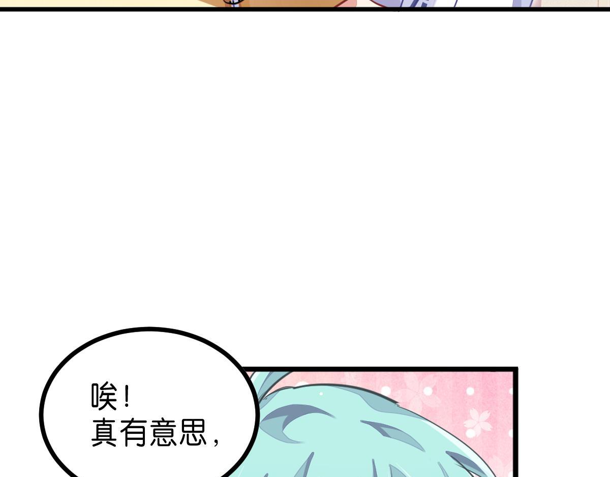 第32话 不是必须得第一(1/7)-第37话