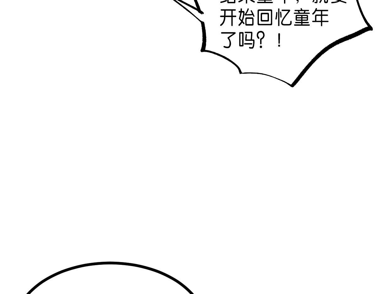 第32话 不是必须得第一(1/7)-第37话