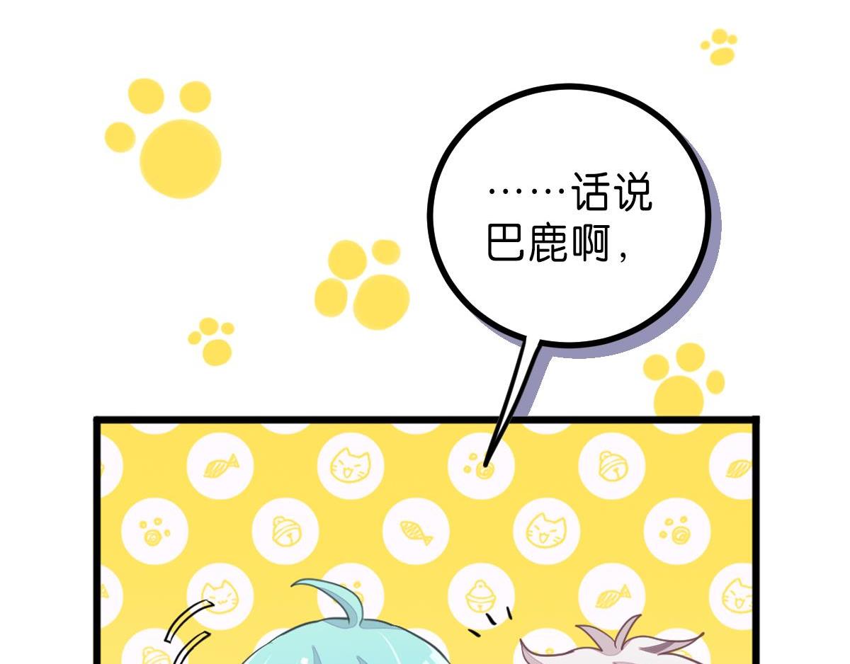 第32话 不是必须得第一(1/7)-第37话