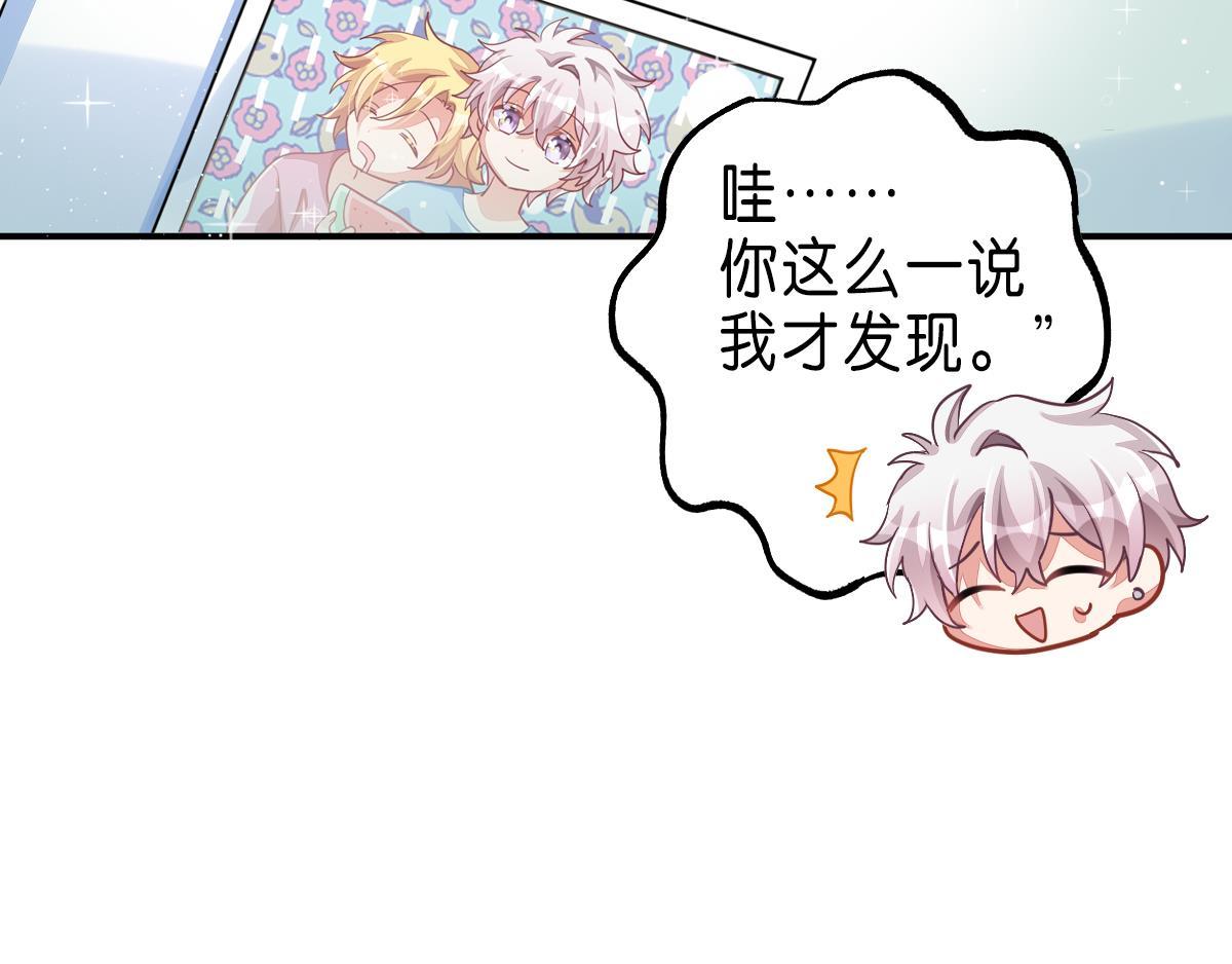 第32话 不是必须得第一(1/7)-第37话