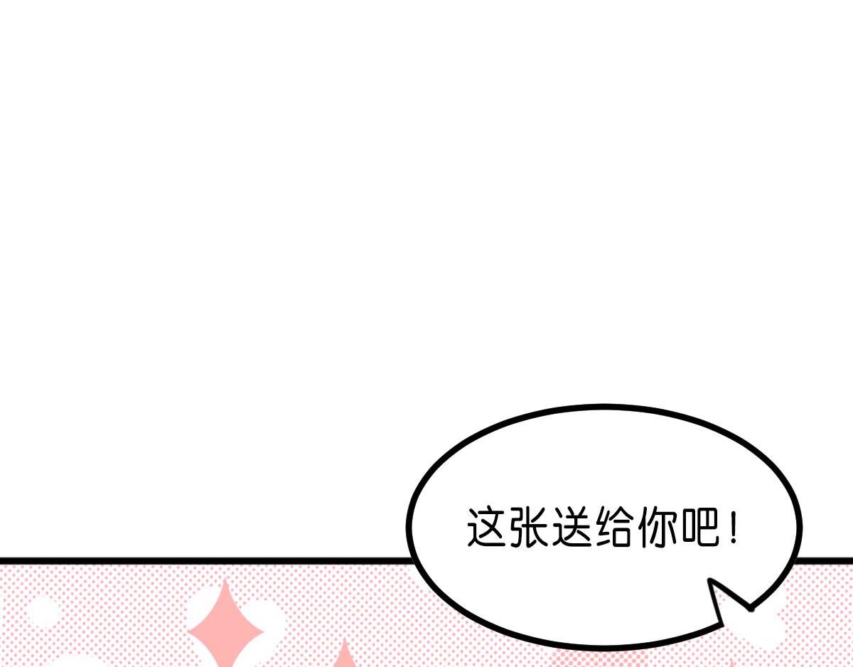 第32话 不是必须得第一(1/7)-第37话