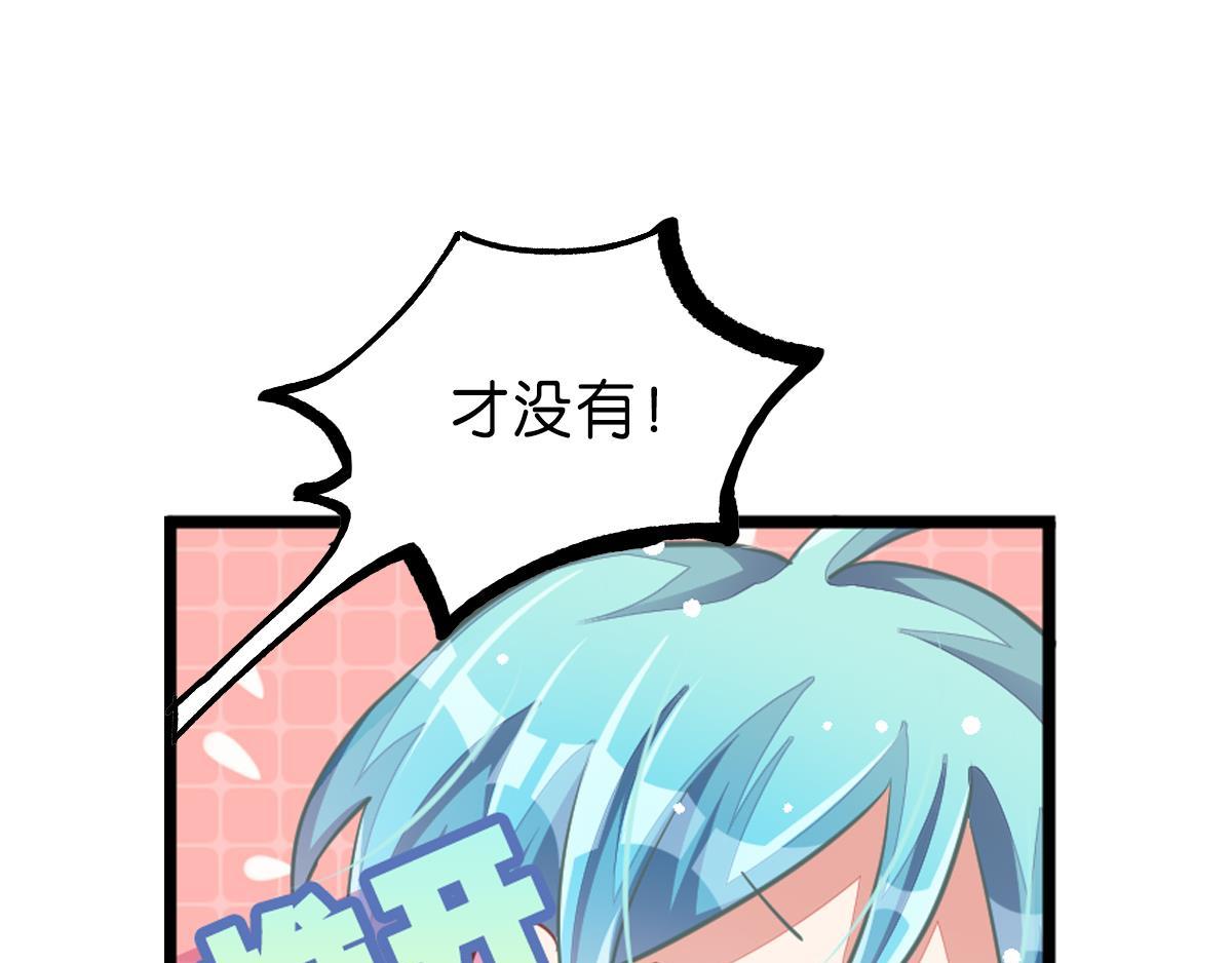 第32话 不是必须得第一(1/7)-第37话