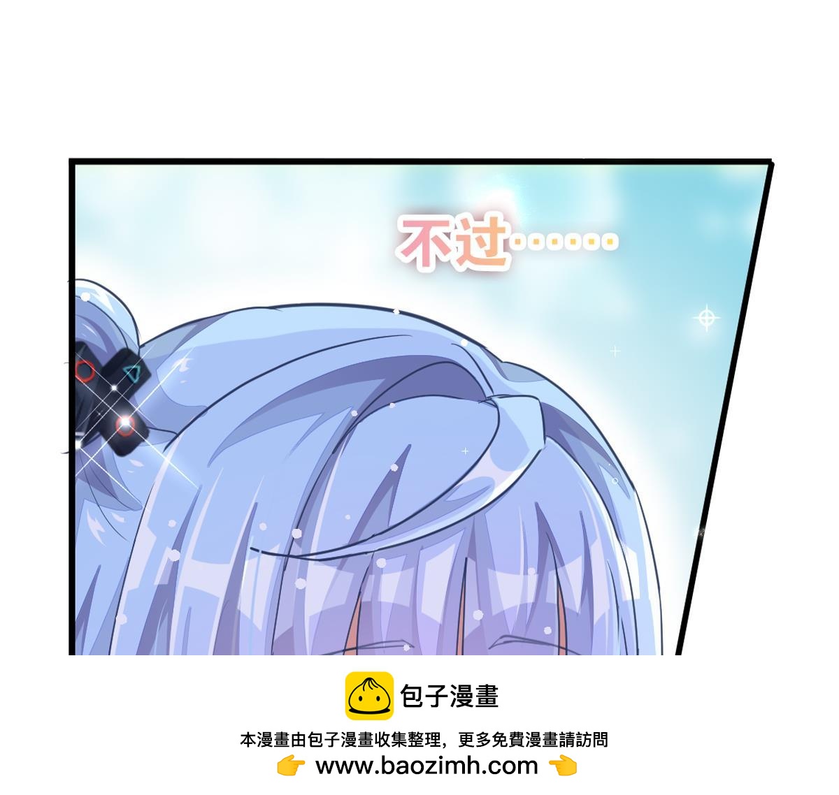 第32话 不是必须得第一(1/7)-第37话