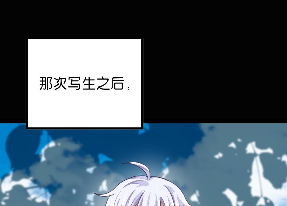 第32话 不是必须得第一(1/7)-第37话