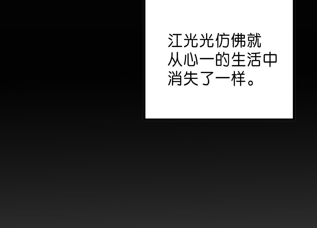 第32话 不是必须得第一(1/7)-第37话