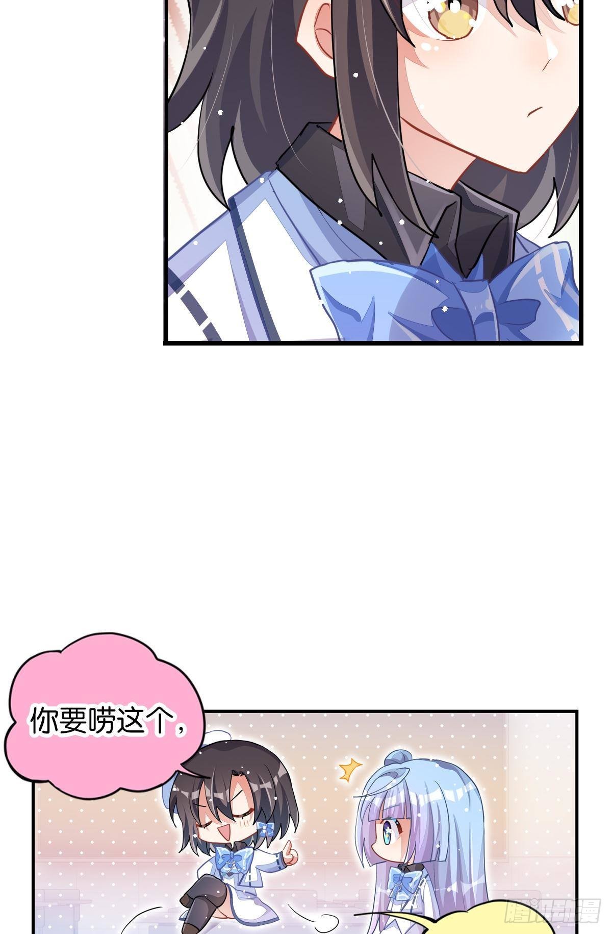 你注定耀眼(1/2)-第33话