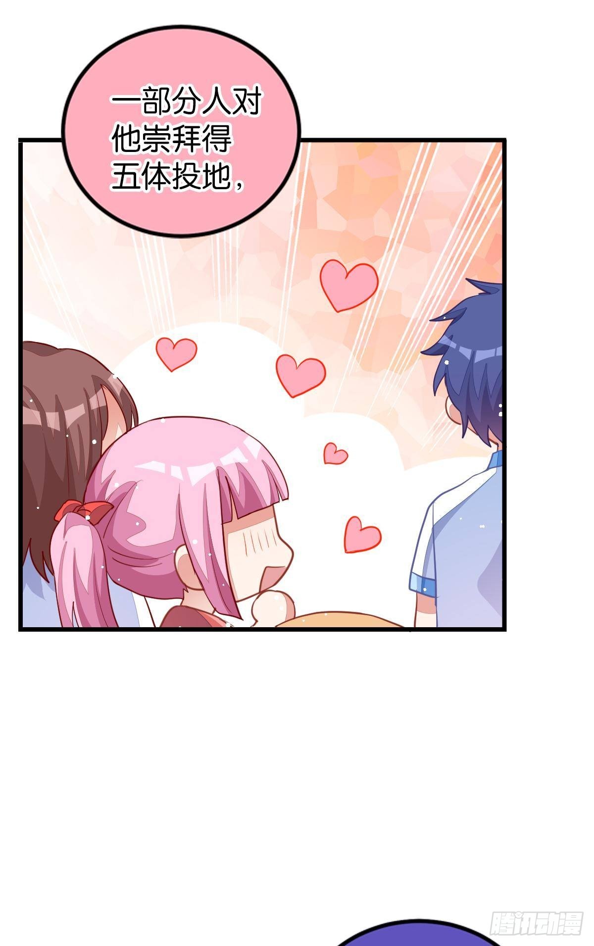 你注定耀眼(1/2)-第33话