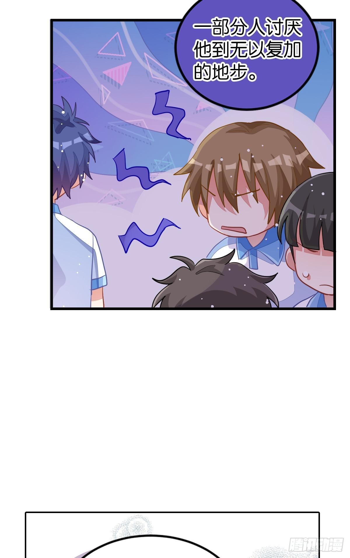 你注定耀眼(1/2)-第33话