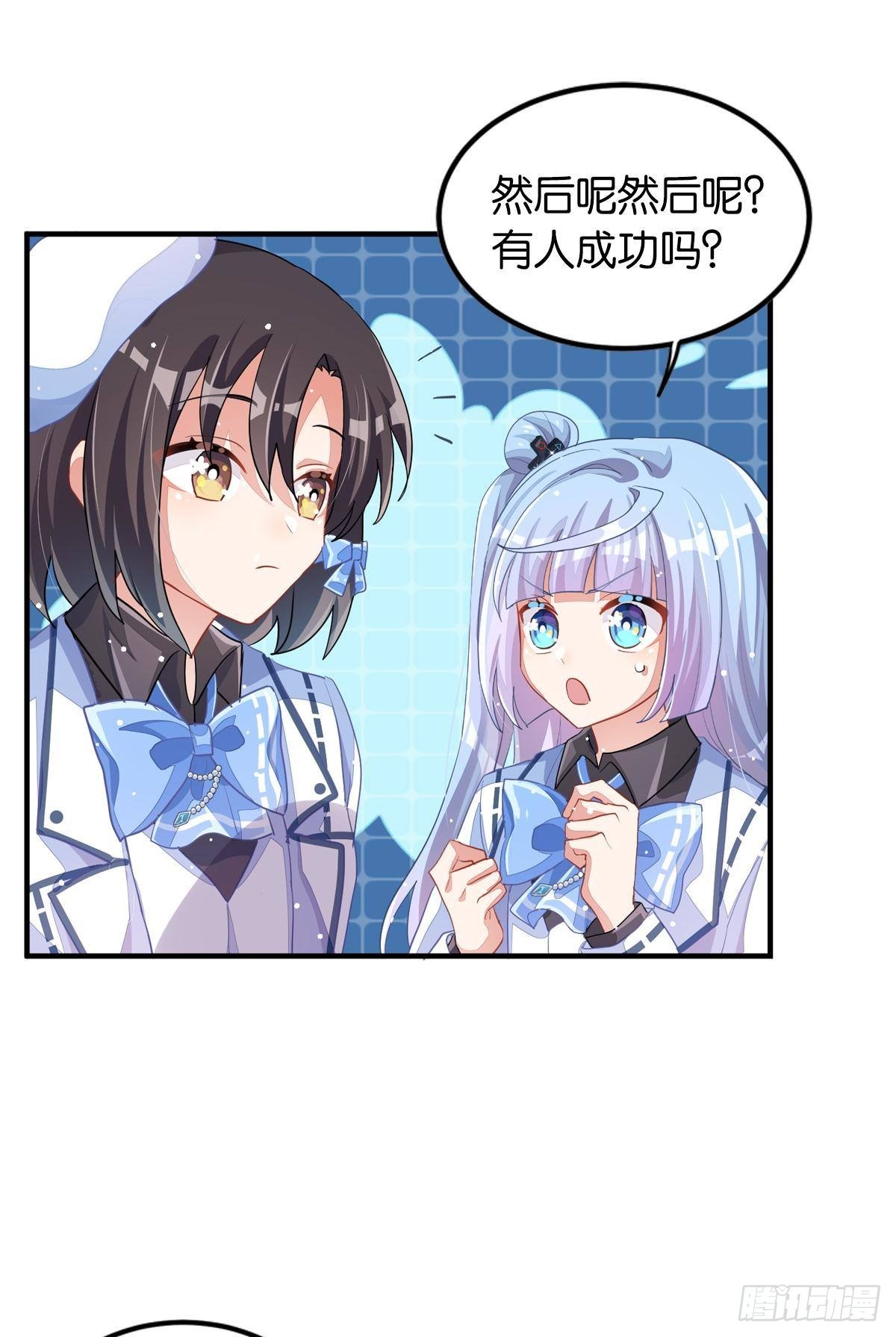 你注定耀眼(1/2)-第33话