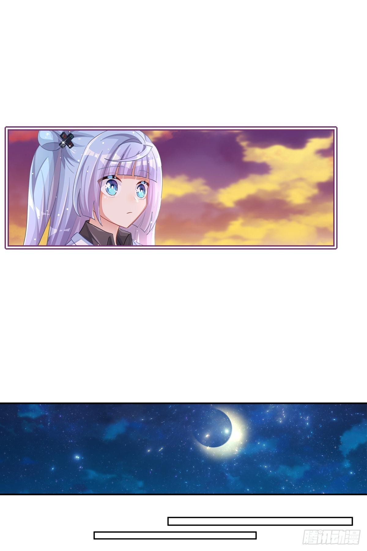 你注定耀眼(1/2)-第33话