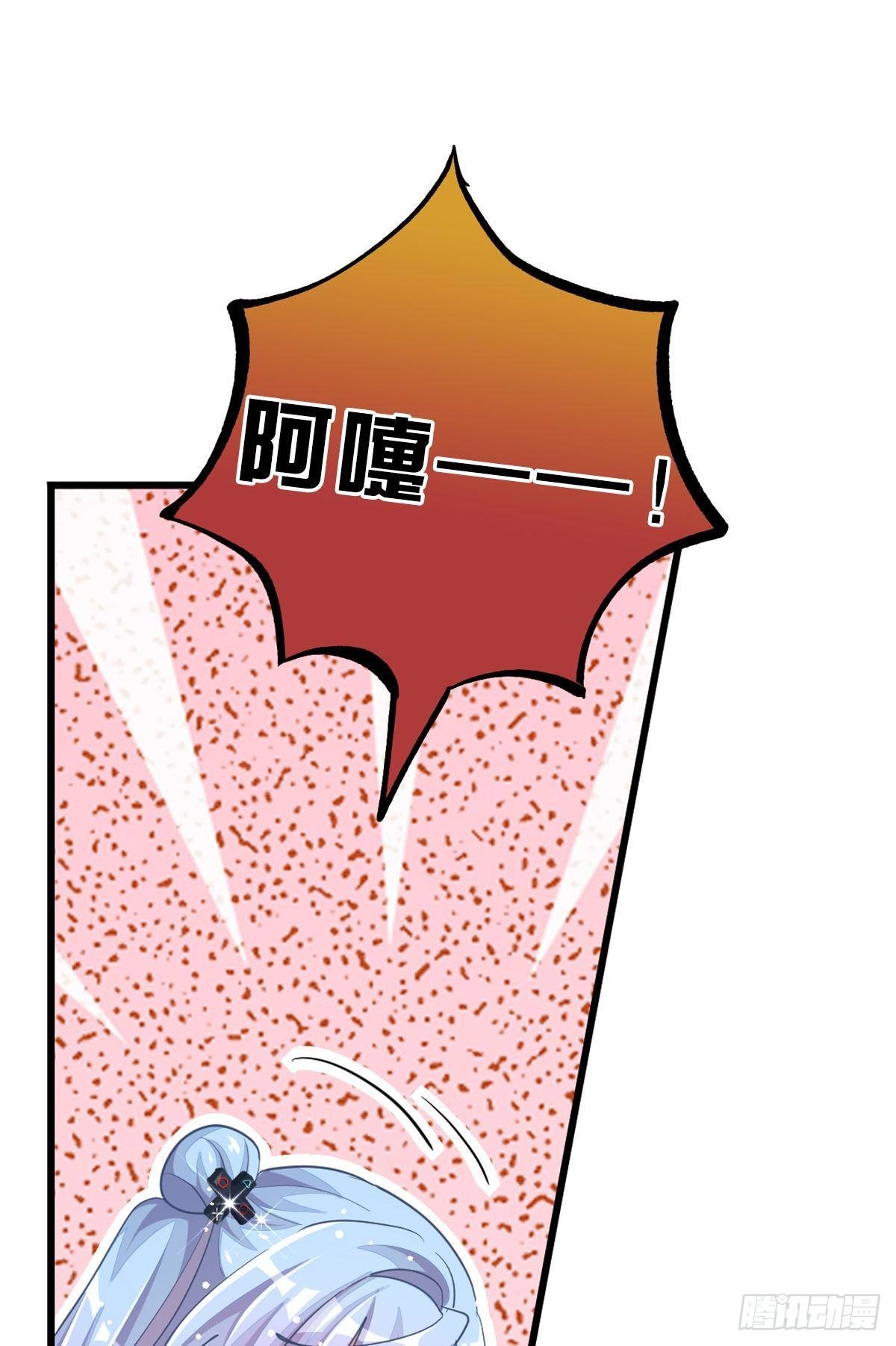 你注定耀眼(1/2)-第33话