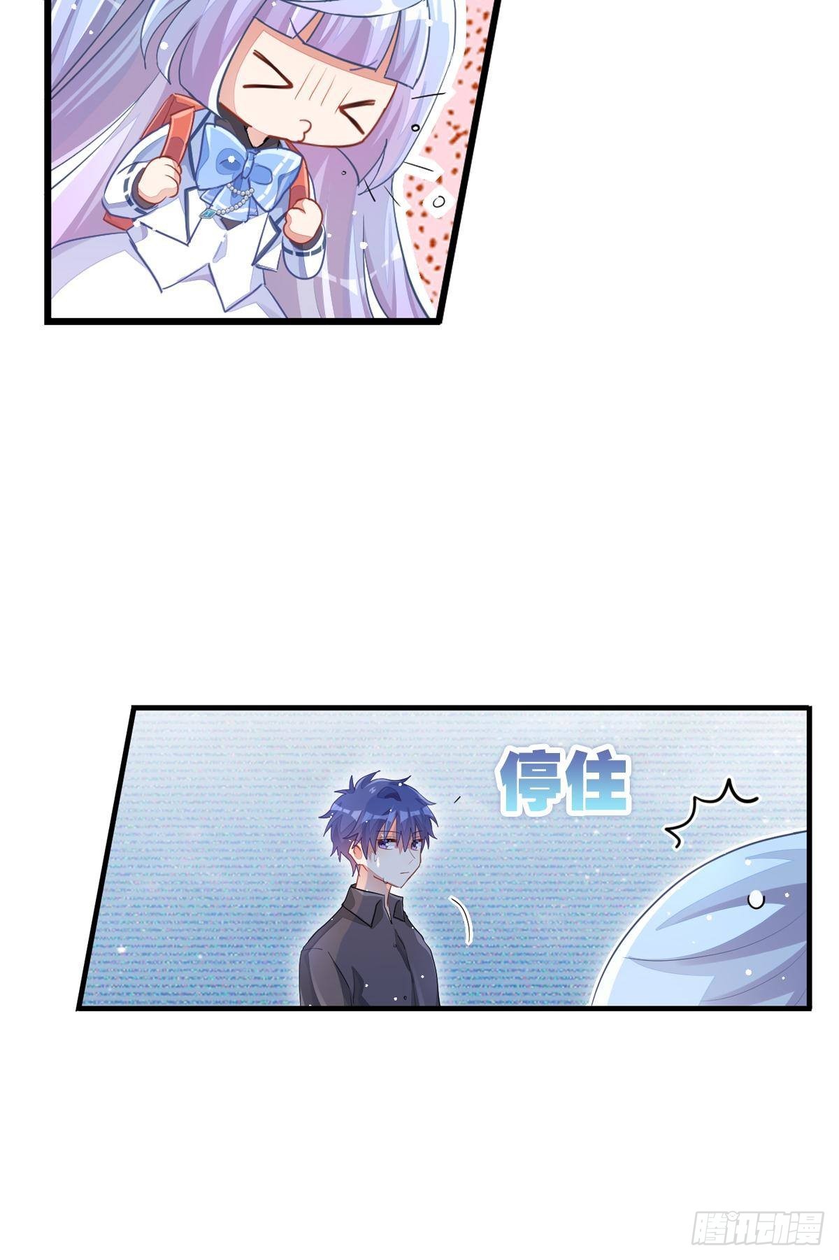 你注定耀眼(1/2)-第33话