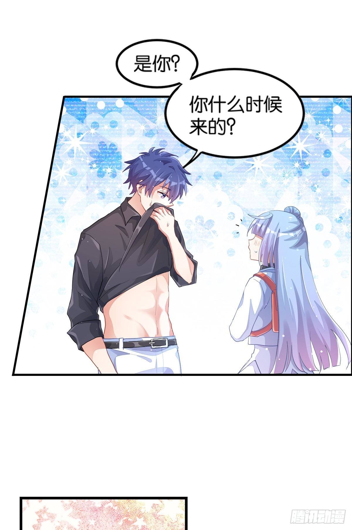 你注定耀眼(1/2)-第33话