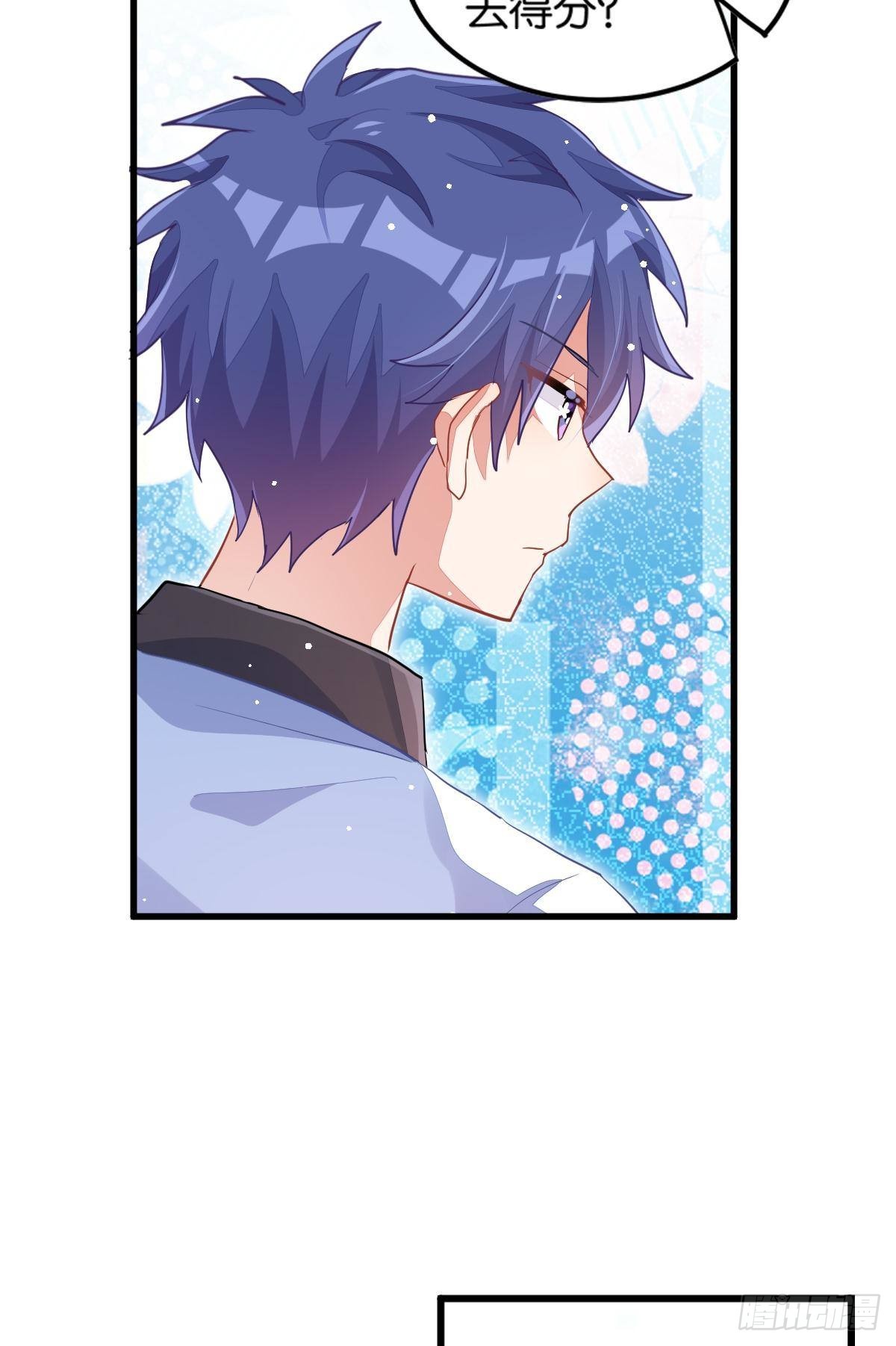 你注定耀眼(1/2)-第33话