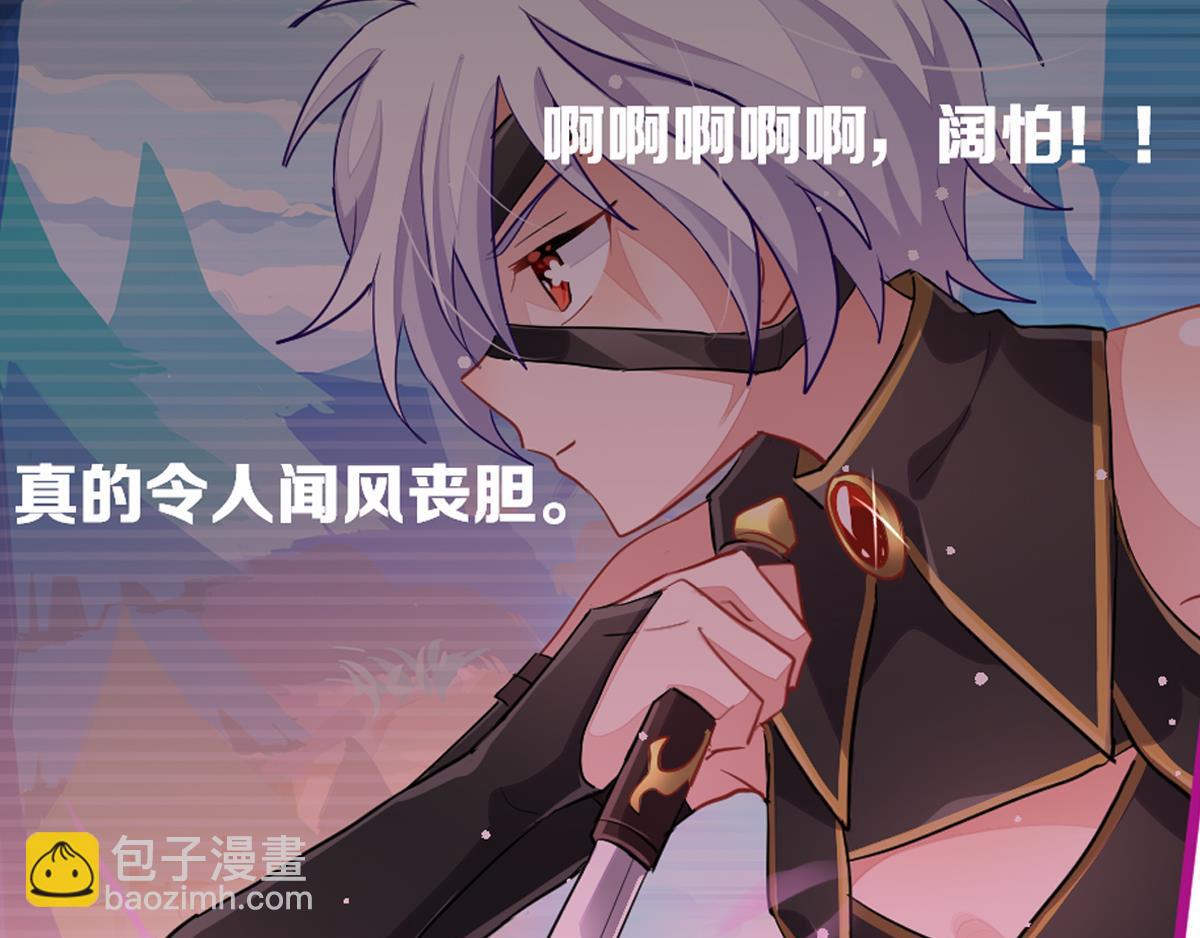 第34话 和心一爸爸的世纪会晤(1/6)-第39话