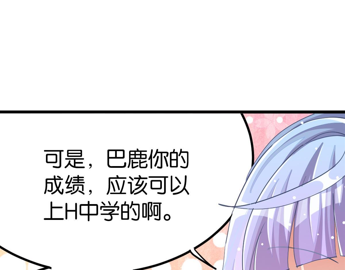 第36话 曾经那个少年(1/7)-第41话