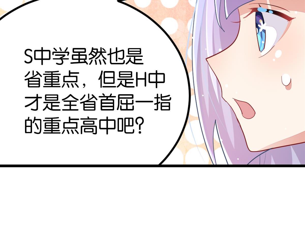 第36话 曾经那个少年(1/7)-第41话