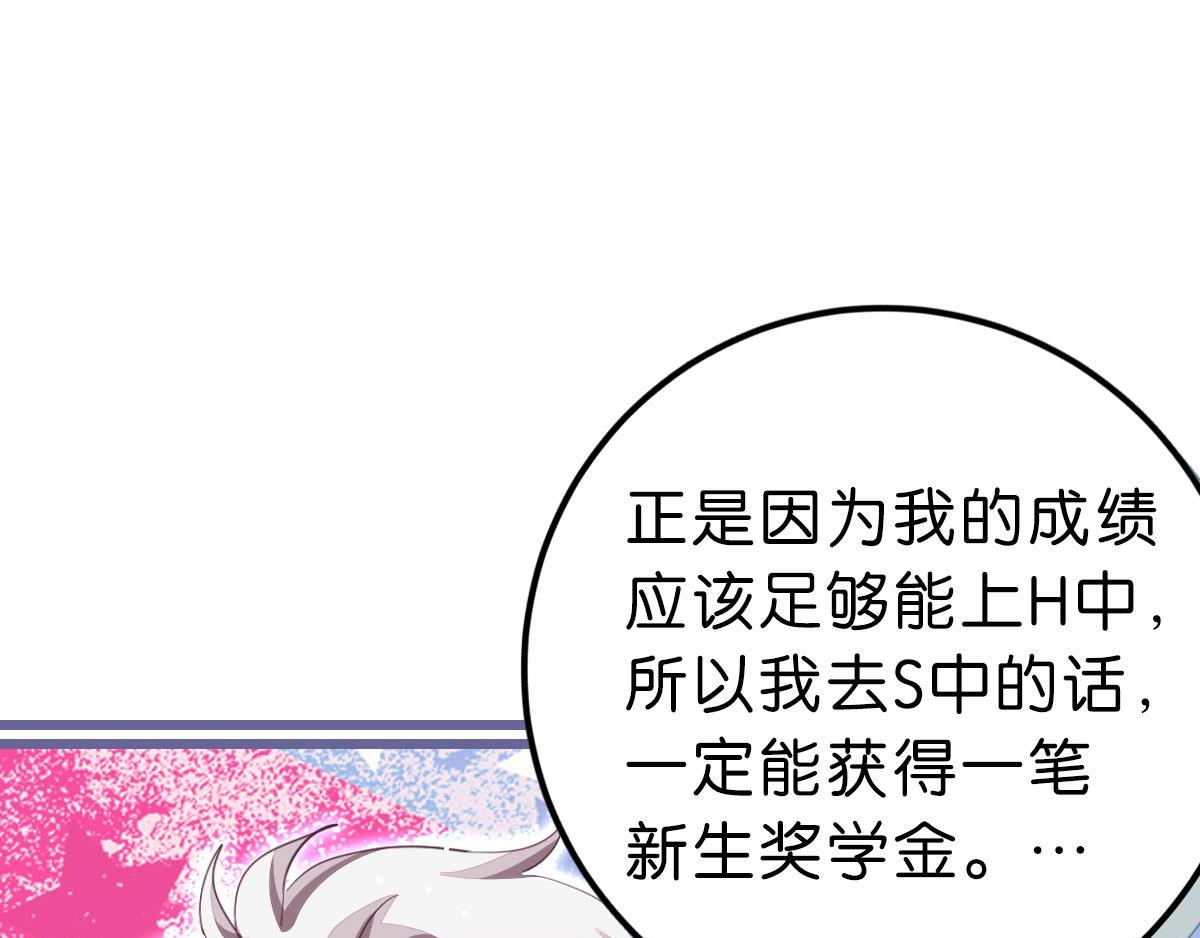 第36话 曾经那个少年(1/7)-第41话