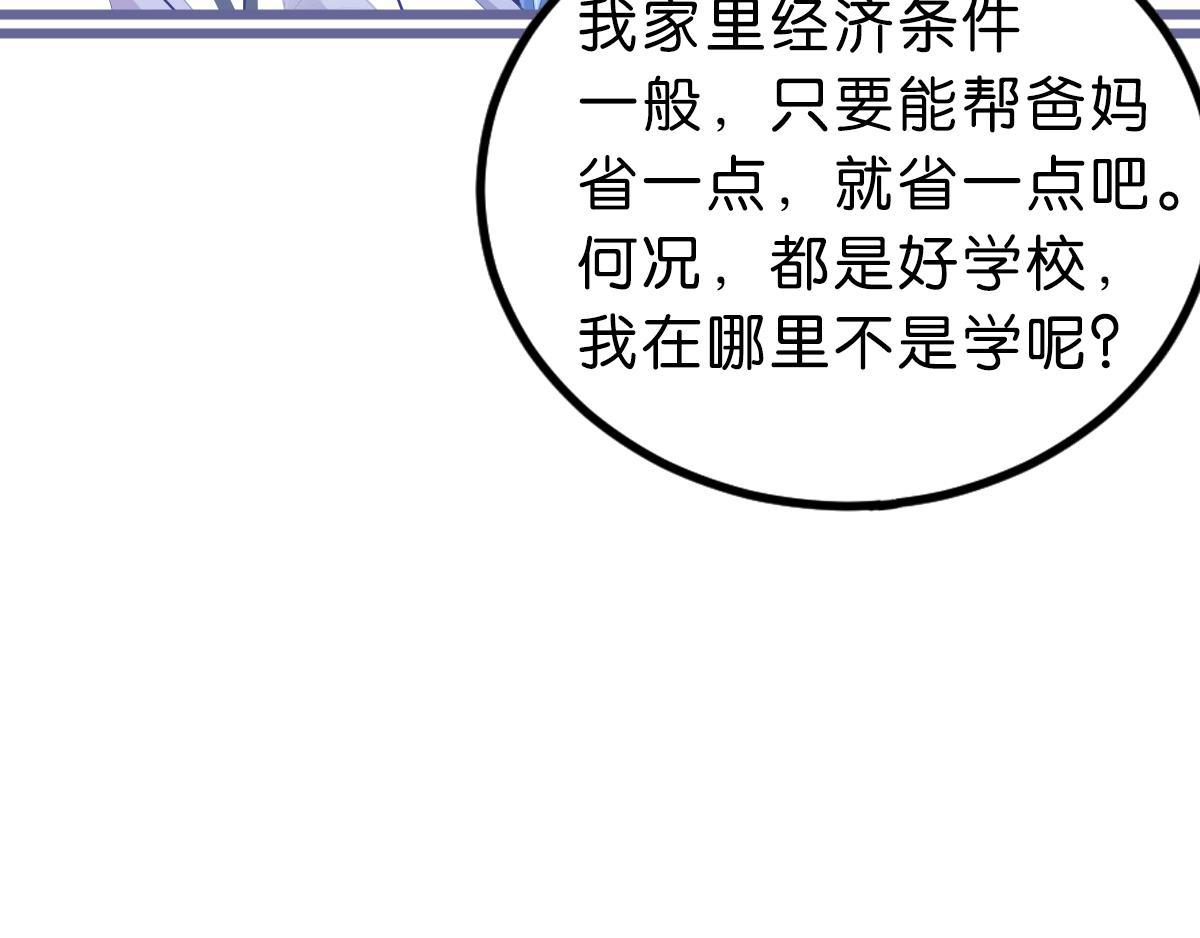 第36话 曾经那个少年(1/7)-第41话