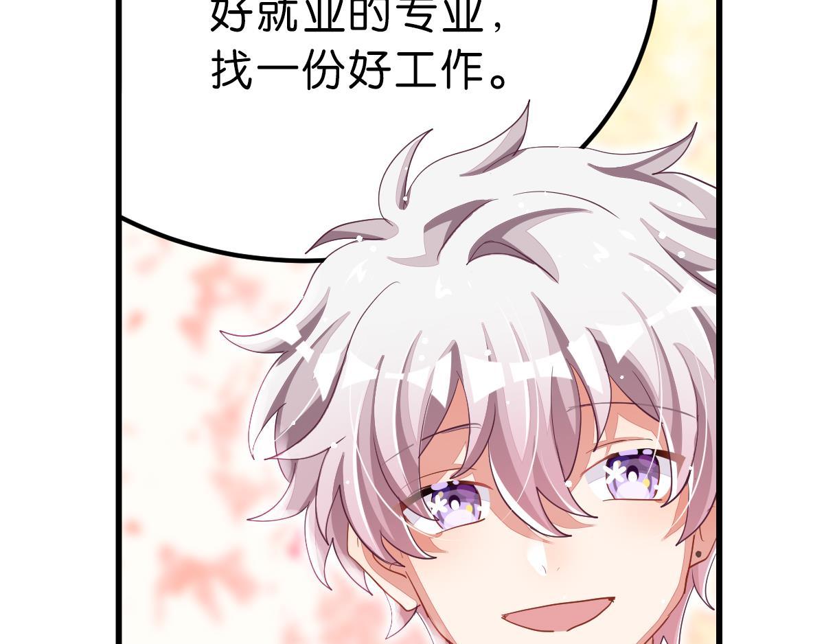 第36话 曾经那个少年(1/7)-第41话