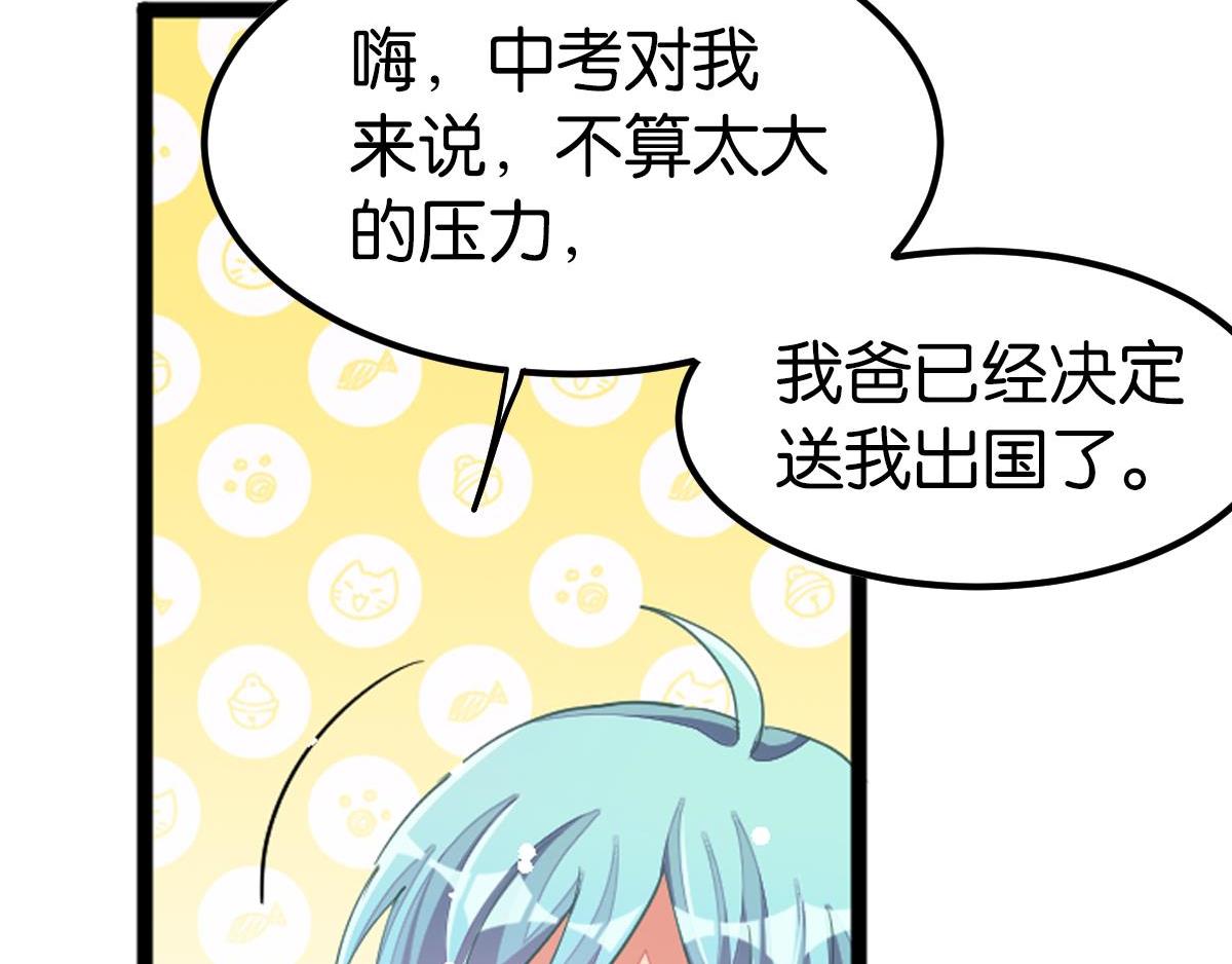 第36话 曾经那个少年(1/7)-第41话