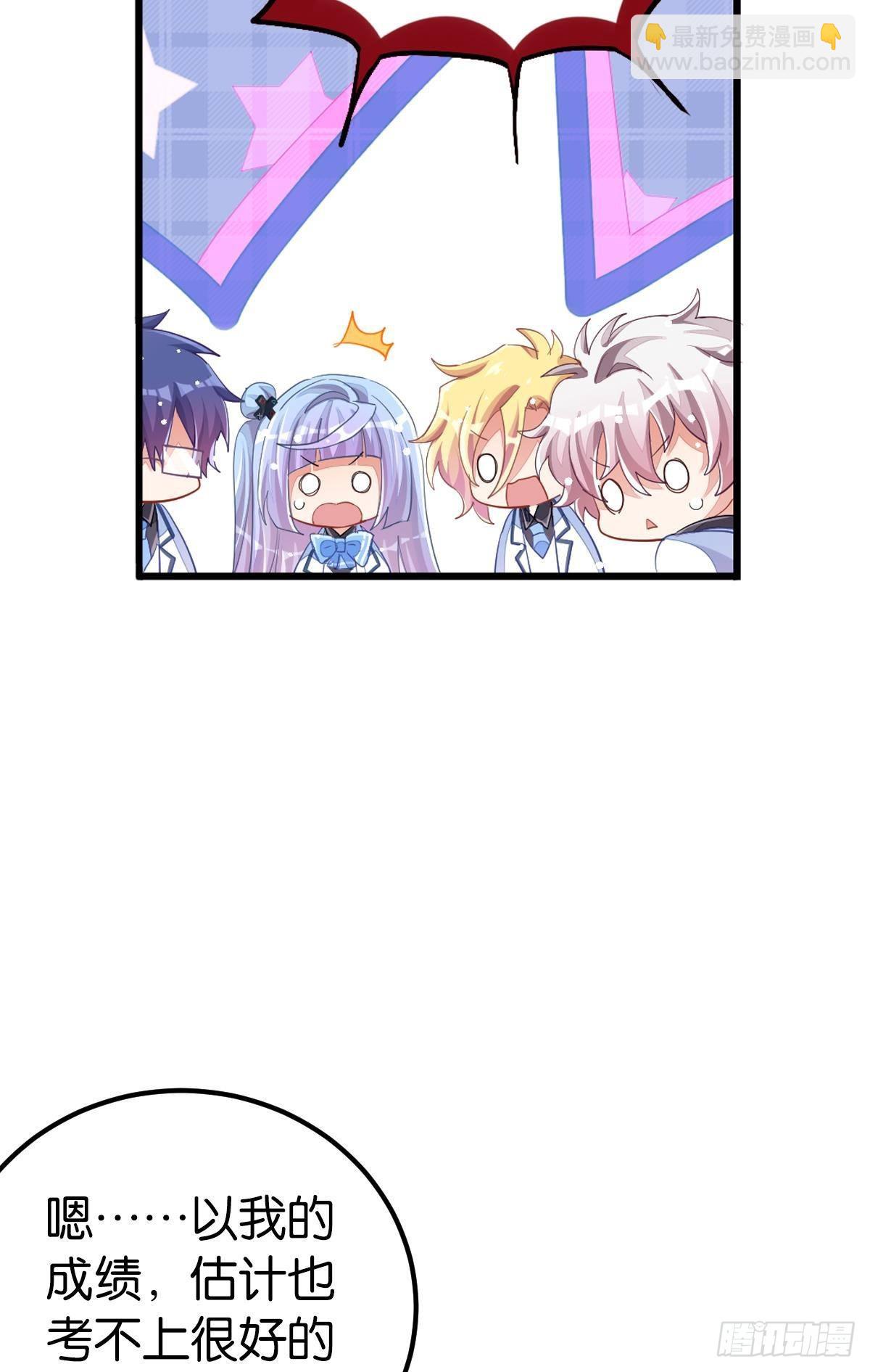 曾经那个少年(1/3)-第35话