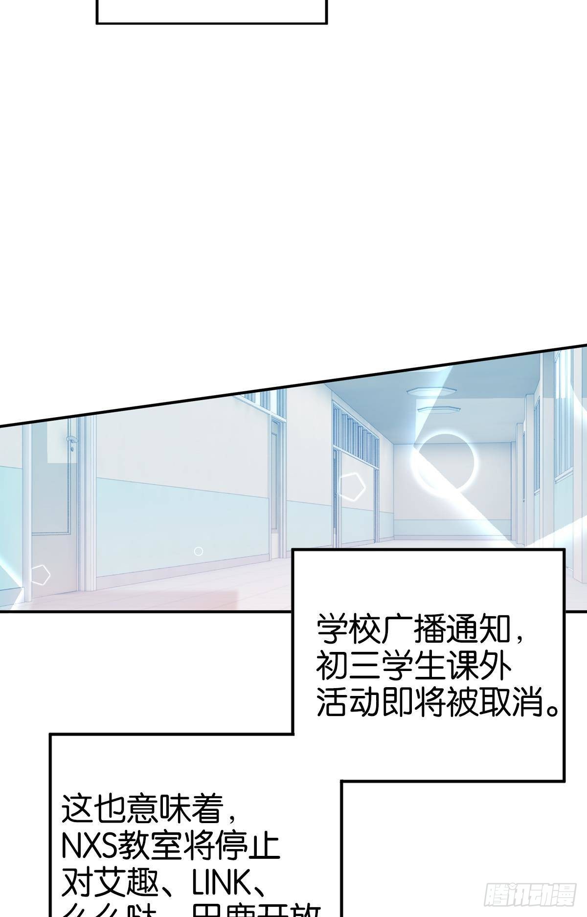 曾经那个少年(1/3)-第35话